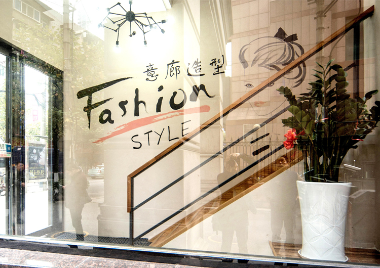 店鋪裝修不夠好會影響生意?細節(jié)決定成敗(圖5) 店鋪裝修不夠好會影響生意?細節(jié)決定成敗(圖5)