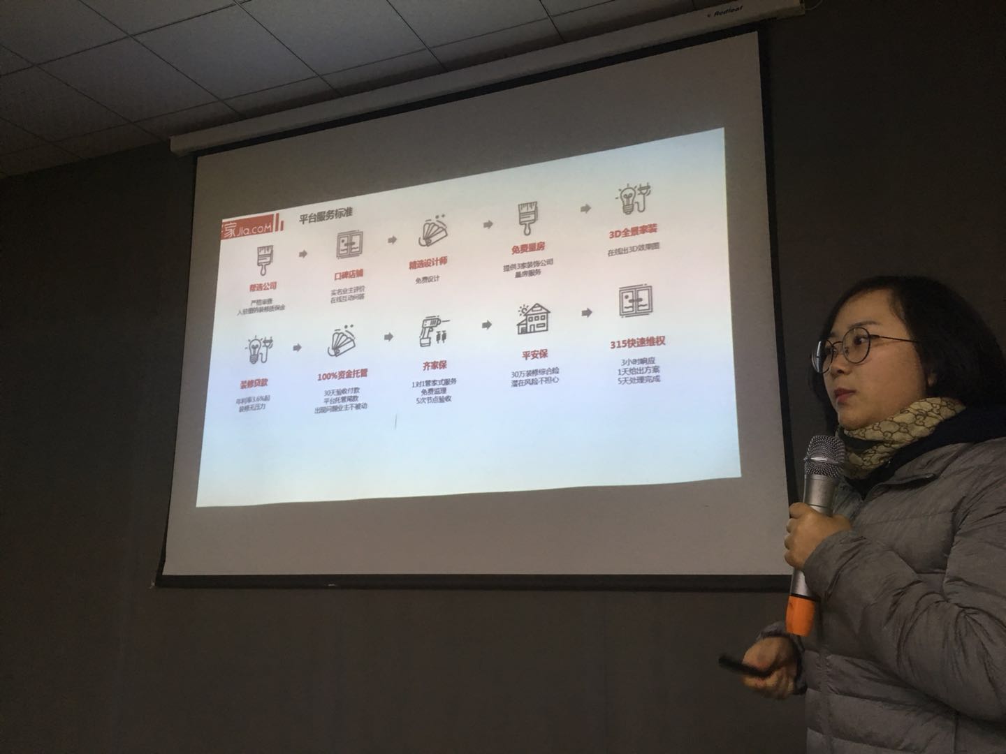 夢從這里開始！ | 今泰&amp;齊家2018裝修企業內訓會圓(圖2)