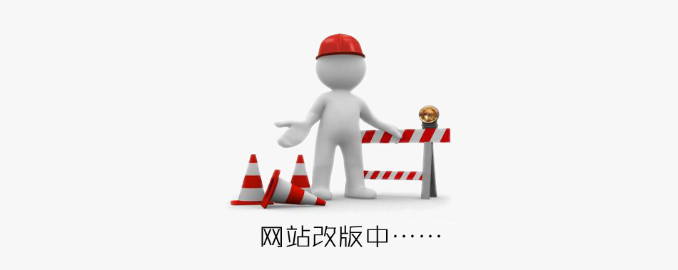 重磅升級，今泰裝飾官網改版公告(圖1)