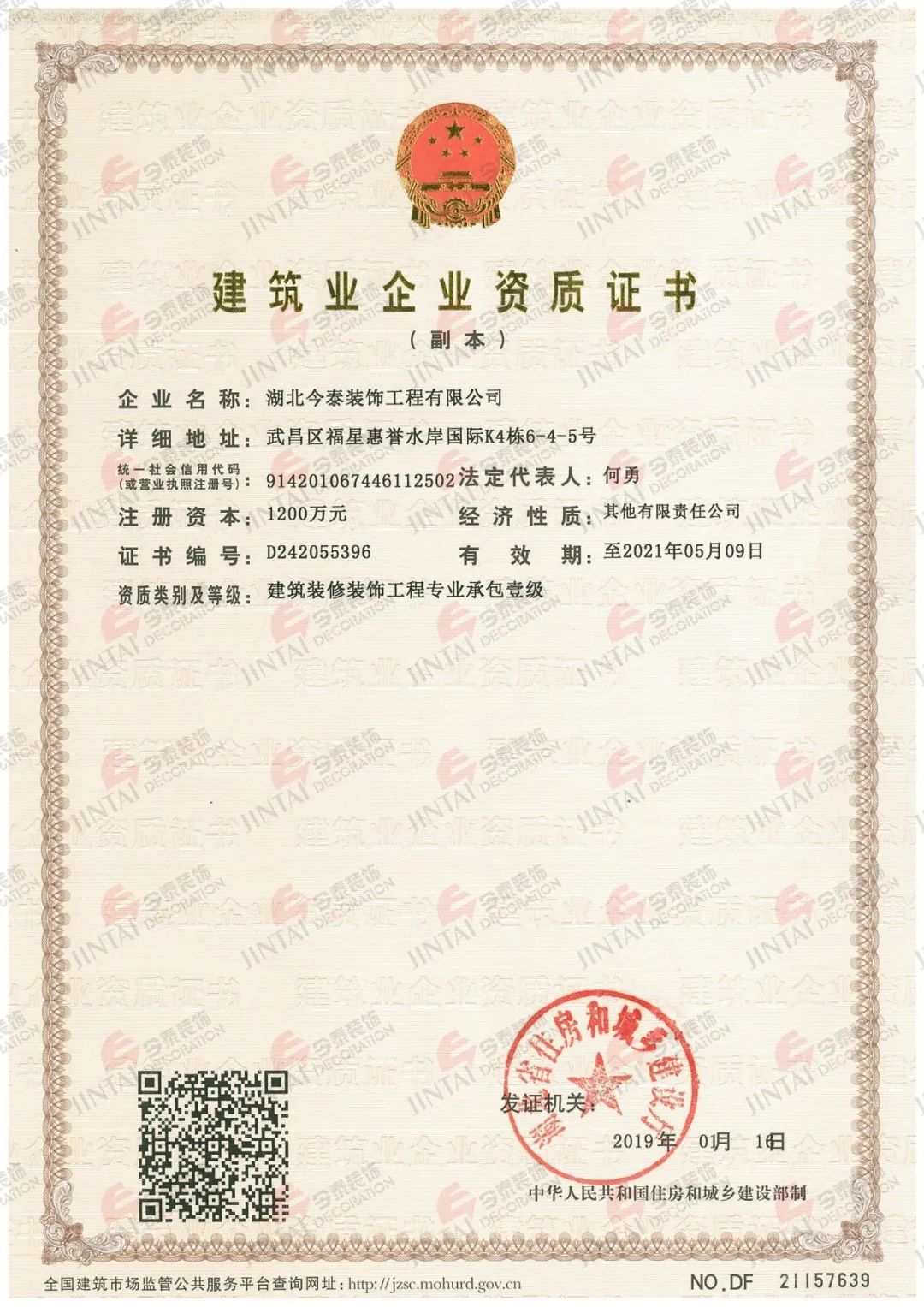 【網紅項目】利友誠|超10000平沉浸式實景,網紅打卡新地標!(圖4) 【網紅項目】利友誠|超10000平沉浸式實景,網紅打卡新地標!(圖4)