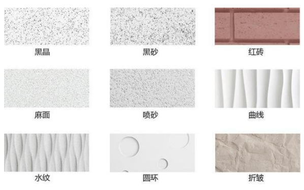 【施工材料】設計師必了解的新型墻面材料之UHPC(圖28) 【施工材料】設計師必了解的新型墻面材料之UHPC(圖28)