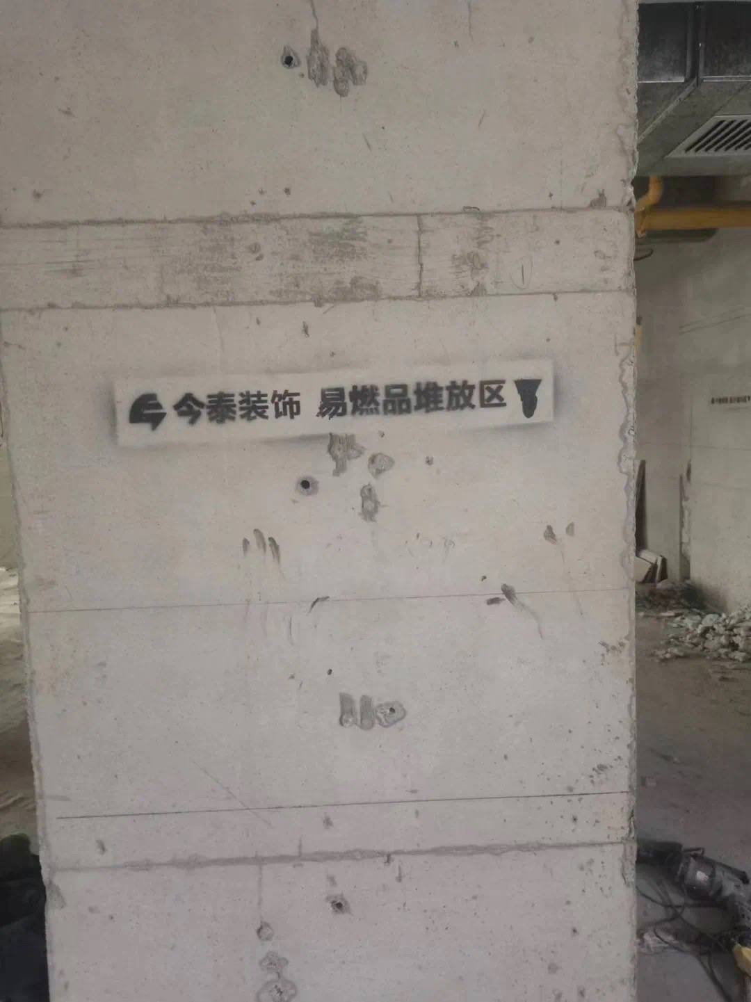 【工地巡檢】嚴控品質，鑄就卓越口碑！(圖5)