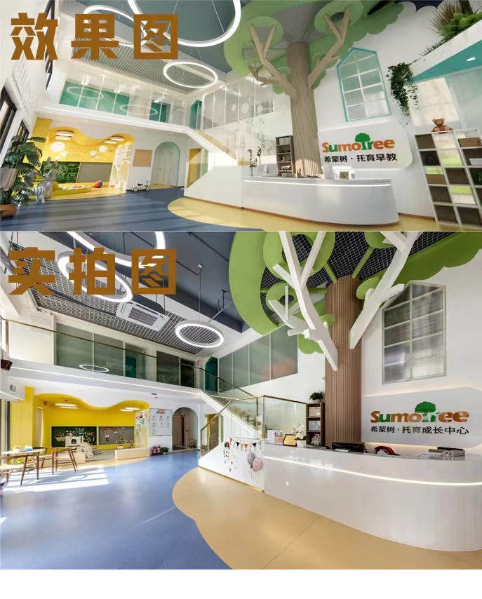 【完工案例】讓家長放心的托育中心就應該是這樣的！(圖1)