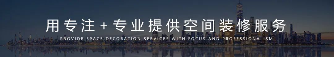 【設計案例】普照國康醫藥辦公室項目概念設計——以空間敘事，筑品牌基因(圖1)