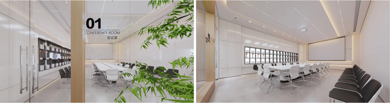 【設計案例】普照國康醫藥辦公室項目概念設計——以空間敘事，筑品牌基因(圖21)