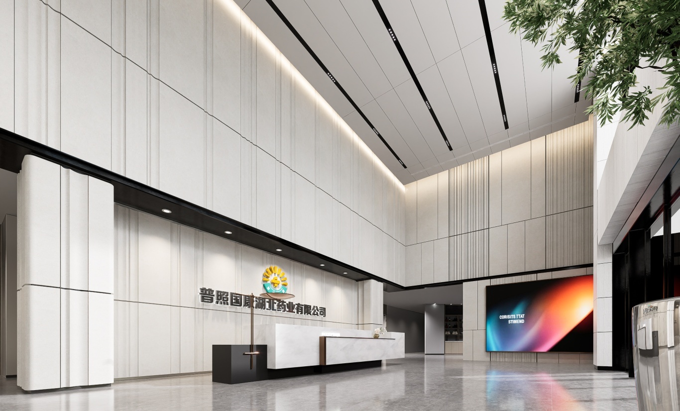 【設計案例】普照國康醫藥辦公室項目概念設計——以空間敘事，筑品牌基因(圖32)