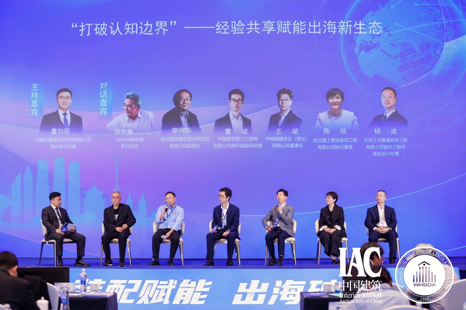 泰裝飾參與第四屆裝修裝配式產(chǎn)業(yè)發(fā)展大會(huì),榮獲武漢市第7屆空間環(huán)境藝術(shù)設(shè)計(jì)大賽二等獎(jiǎng)(圖4) 10.jpg